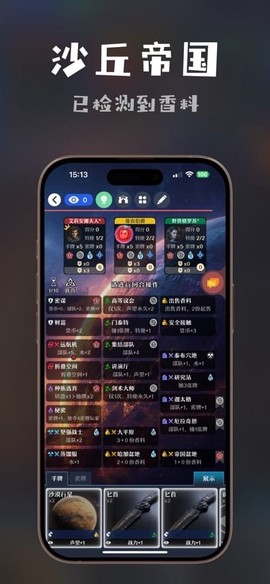 桌思游想[图1]
