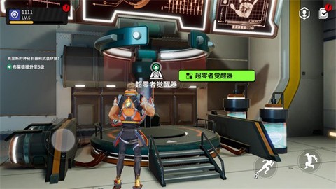 原零守望[图7]
