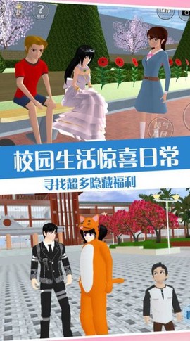 高校少女打工日记[图1]