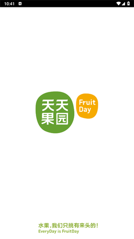天天果园[图1]