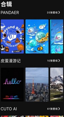 百宝宝盒[图1]