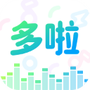 多啦变声器