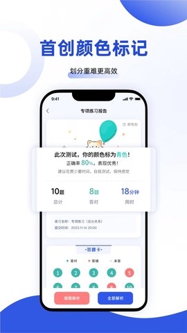 青鱼未来[图1]