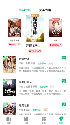 笔书阁[图1]