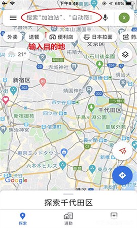 谷歌卫星地图[图1]