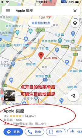 谷歌卫星地图[图3]