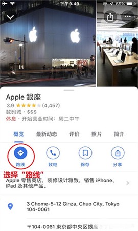 谷歌卫星地图[图4]