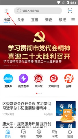 最江津[图1]