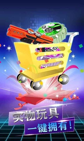 魔幻陀螺[图1]