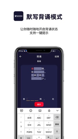 AI爱背诵[图1]