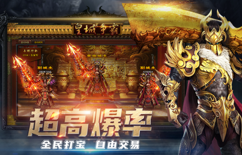 铁血攻沙[图1]