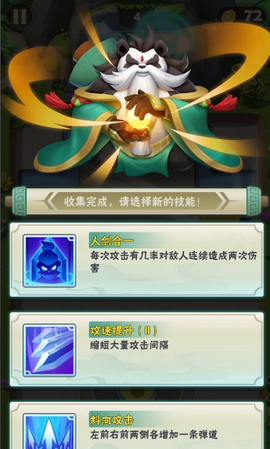 点金猎人[图5]