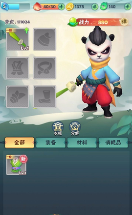 点金猎人[图7]