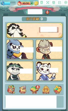 点金猎人[图8]