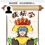 我脑洞最强