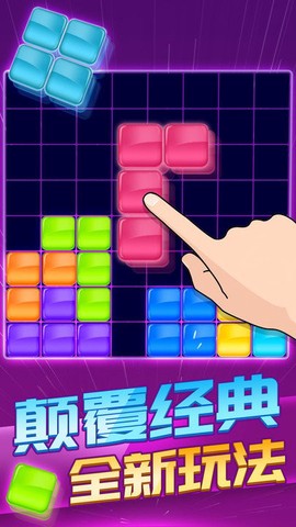 罗斯方块消除[图1]