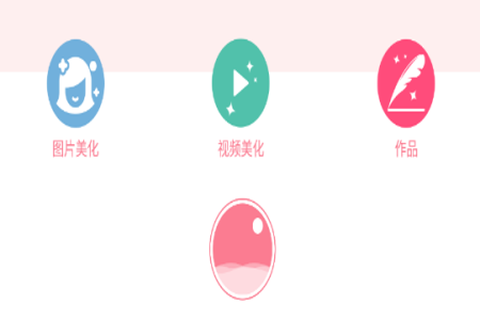 夸我相机[图1]