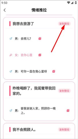 恋爱学堂[图1]