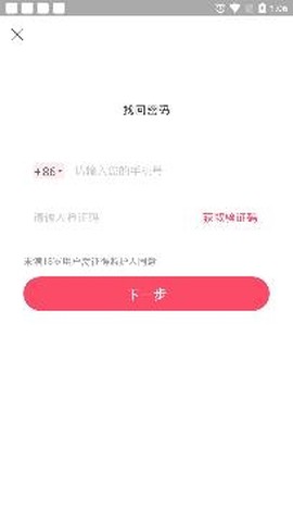 更美极速版[图4]