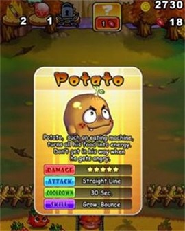 燃烧的蔬菜[图10]