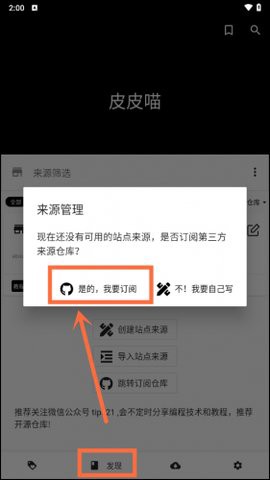 皮皮喵清爽版[图1]