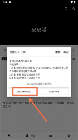 皮皮喵清爽版[图2]