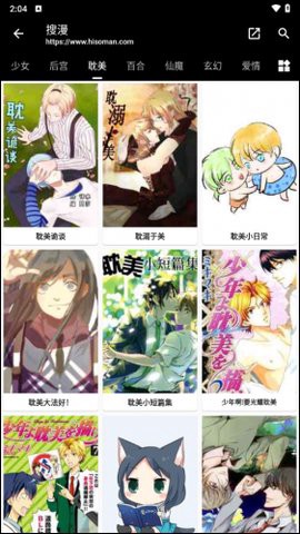 皮皮喵清爽版[图6]