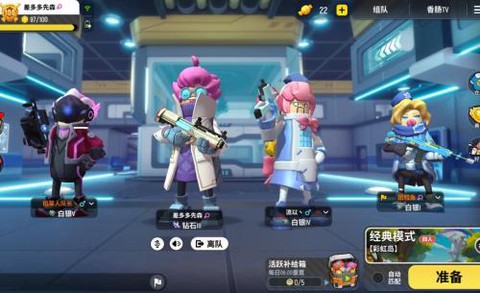 香肠吃鸡战地精英[图2]