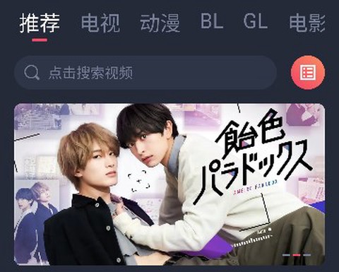 豚豚剧[图3]