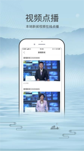 我的姜堰[图1]
