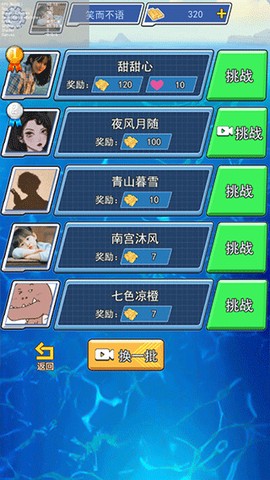 海战大师[图2]