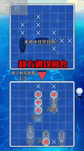 海战大师[图3]
