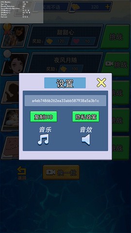海战大师[图4]