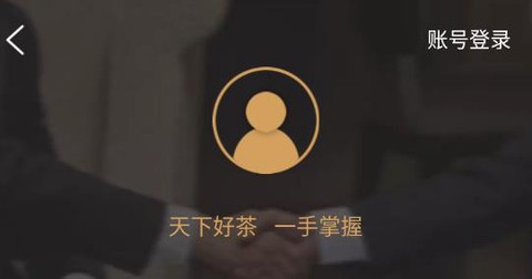茶批发[图1]