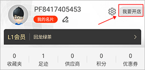 茶批发[图2]