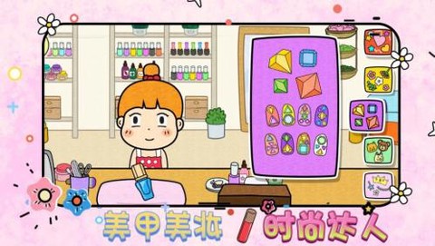 美甲美妆时尚达人[图2]