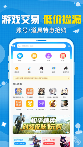 交易猫[图1]