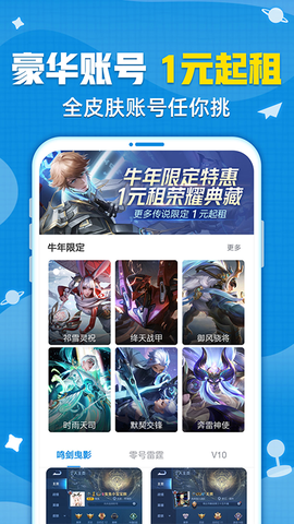 交易猫[图2]