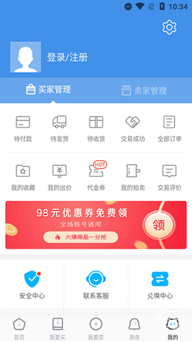 交易猫[图5]