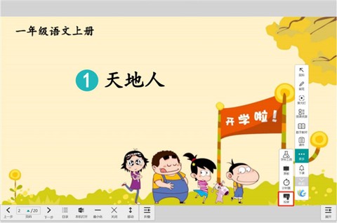 八桂教学通[图1]