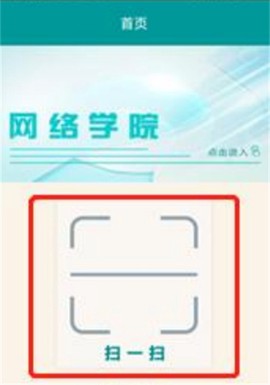 八桂教学通[图3]