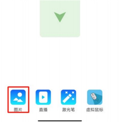 八桂教学通[图5]