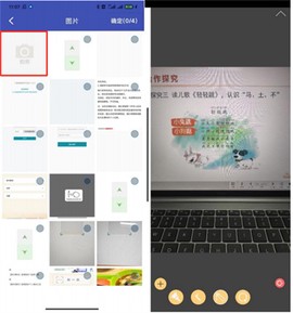八桂教学通[图6]
