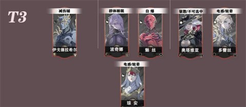 银与绯国际服[图4]