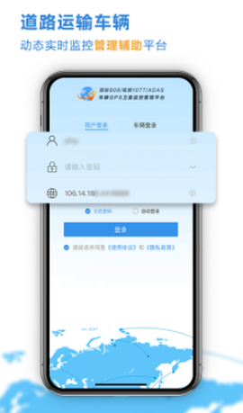 云查车[图1]
