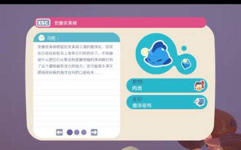史莱姆牧场2[图2]