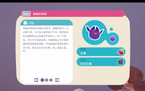 史莱姆牧场2[图3]