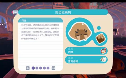 史莱姆牧场2[图6]