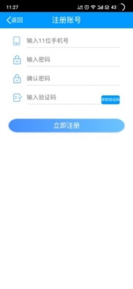 逸集控[图2]