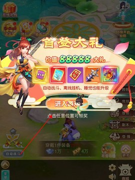 大闹天宫[图1]